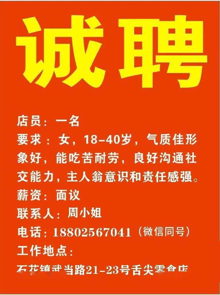 奉节护士招聘最新信息，开启护理事业新征程