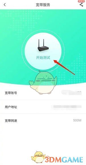 在线测网速电信实时监测，网络速度与质量的精准把控